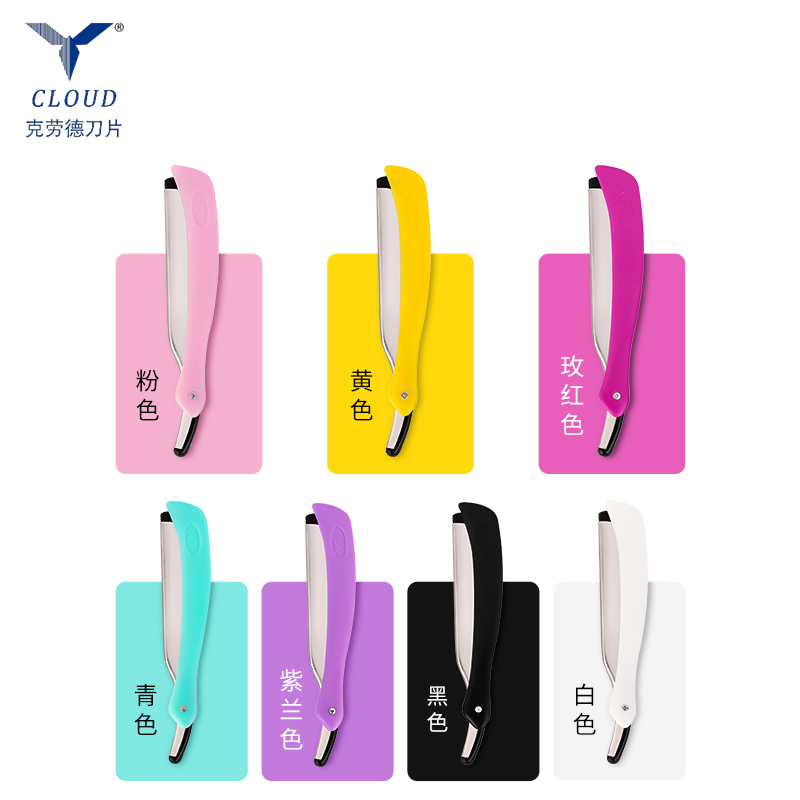 Nass- und Trockenrasierer-Rasiermesser-Set